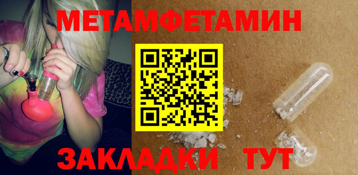 Амфетамин 97%  Амфетамин  АМФ  Волжск  Вход с VPN 