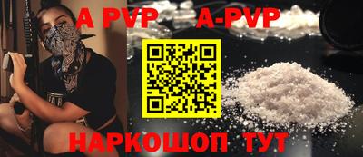амф Владивосток