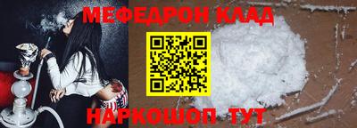 таблы Владикавказ