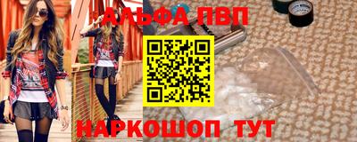 таблы Владикавказ