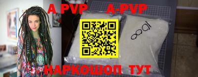 таблы Владикавказ