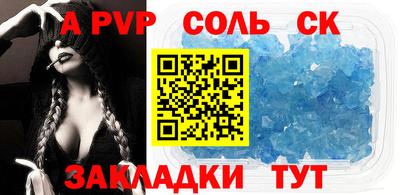 таблы Владикавказ