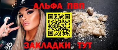 таблы Владикавказ