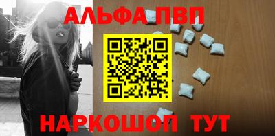 таблы Владикавказ