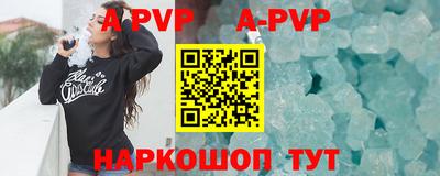 таблы Владикавказ
