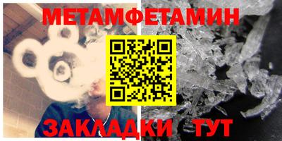 таблы Владикавказ