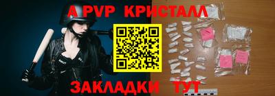 таблы Владикавказ