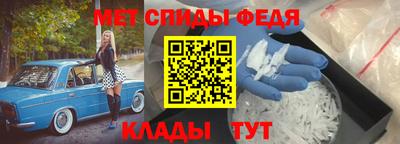 амф Владивосток
