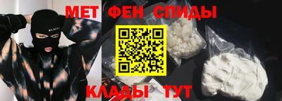 таблы Владикавказ