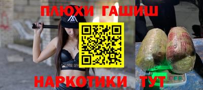 амф Владивосток