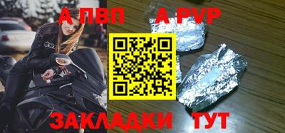 амф Владивосток