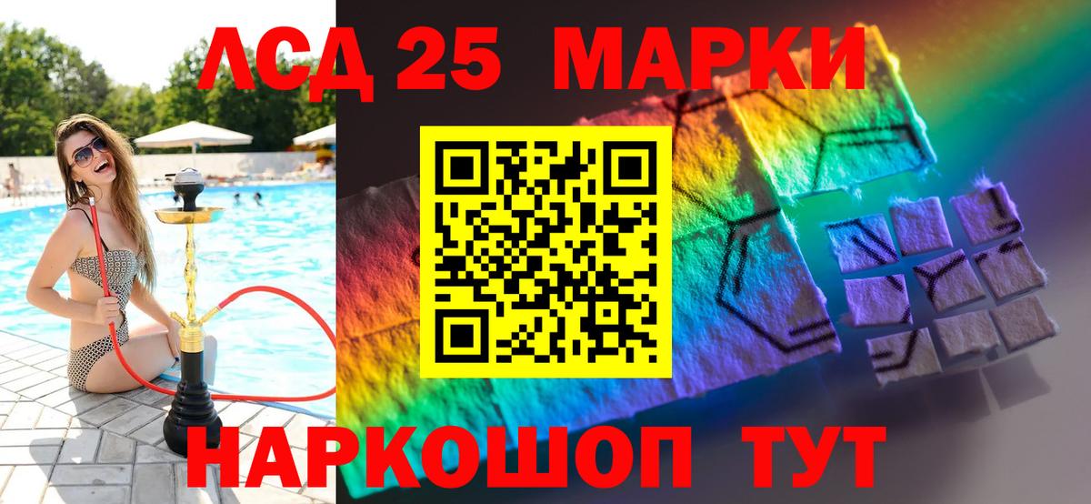 Лсд 25 экстази ecstasy  Вход с VPN  Лсд 25 экстази ecstasy  Волжск 