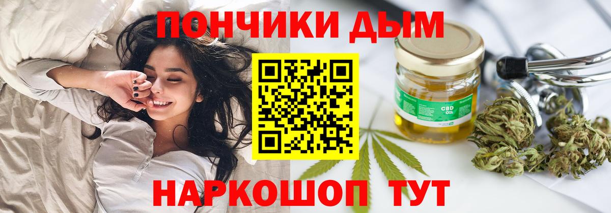 Бошки Шишки VHQ Волжск