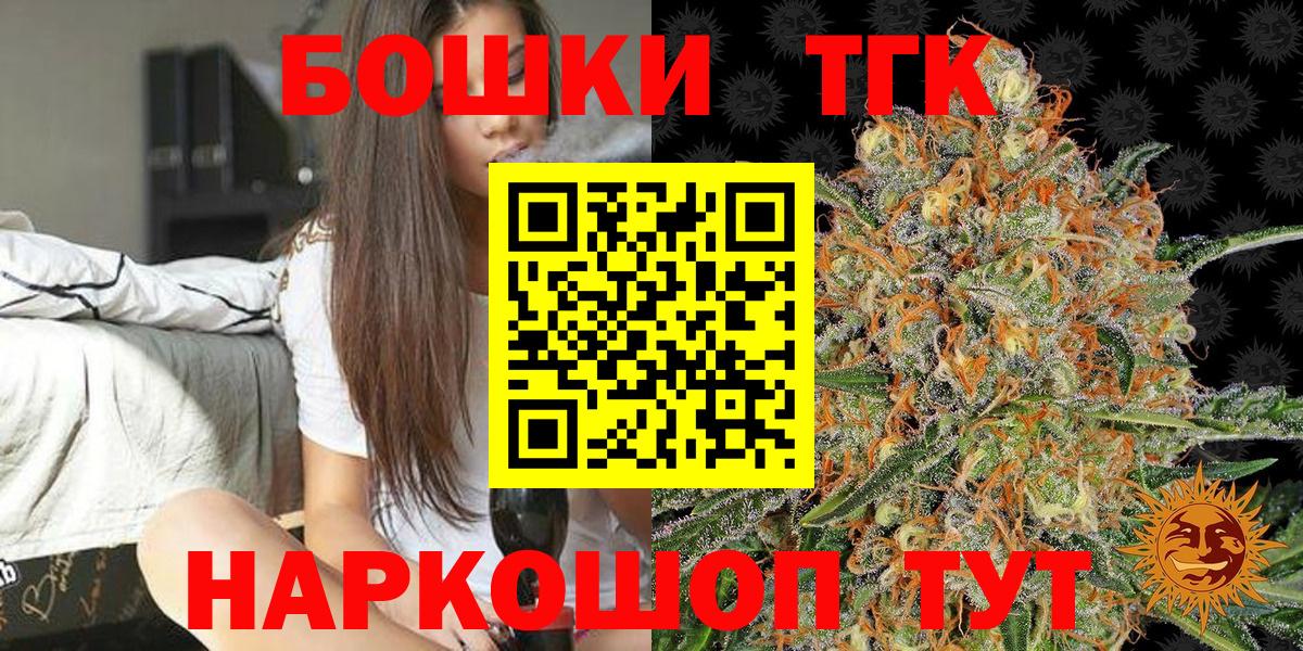 Канабис планчик  Вход с VPN  Бошки марихуана конопля  Марихуана сатива  Волжск 